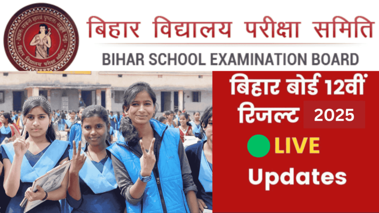 Bihar Board 12th Result 2025
